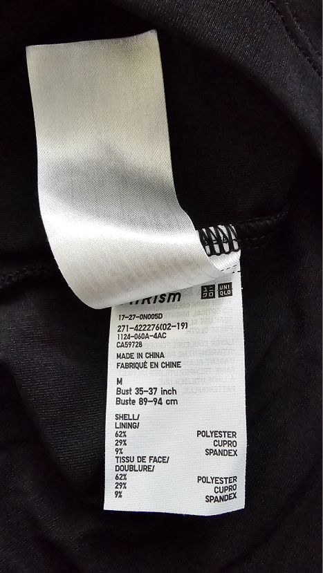 AIRISM BRA SLEEVELESS TOP image indicator(6)