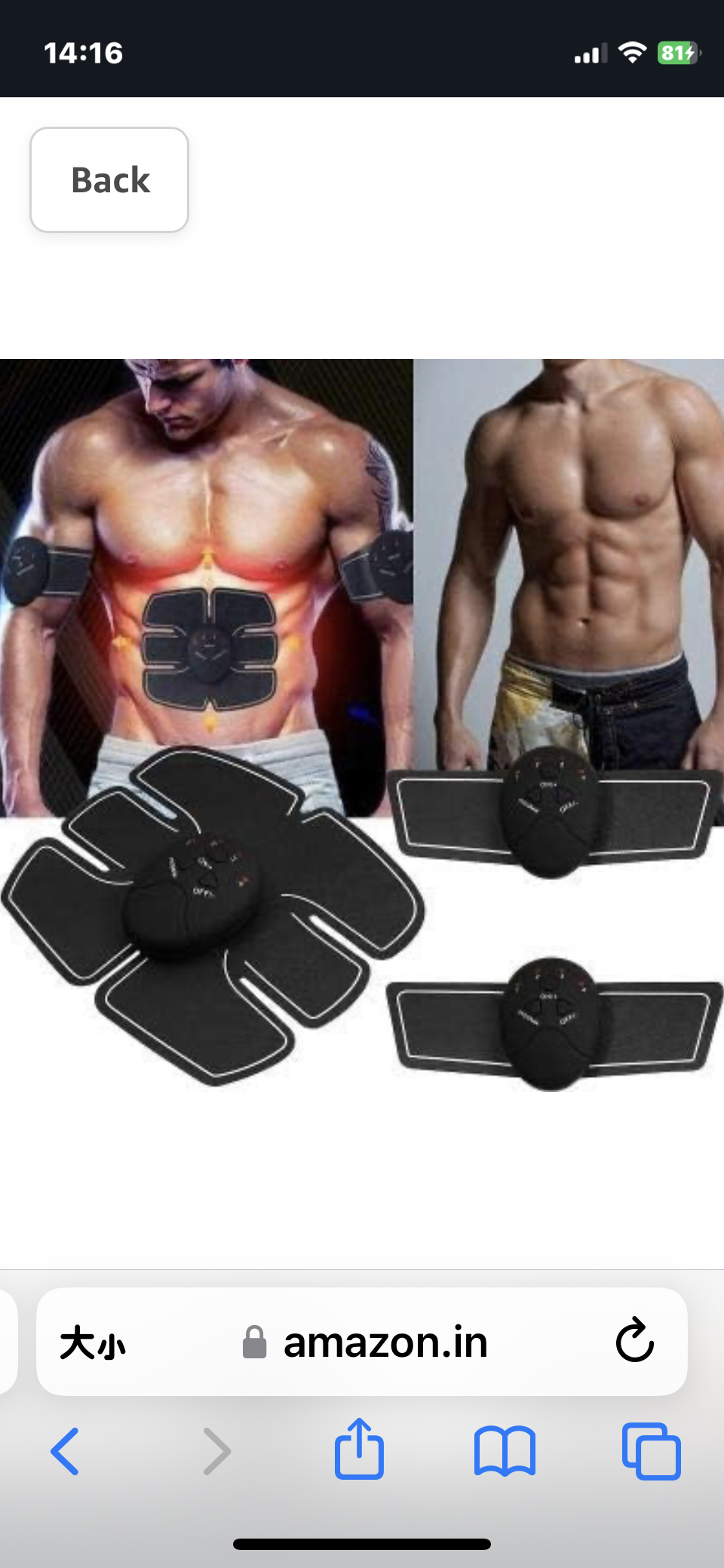 5 in 1 Smart Fitness Series & Electric Muscle Stimulator image indicator(8)