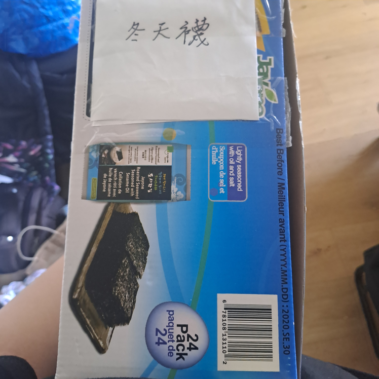 one box of winter socks