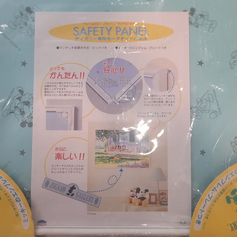 Jigsaw Puzzle Frame Holder - photo 2