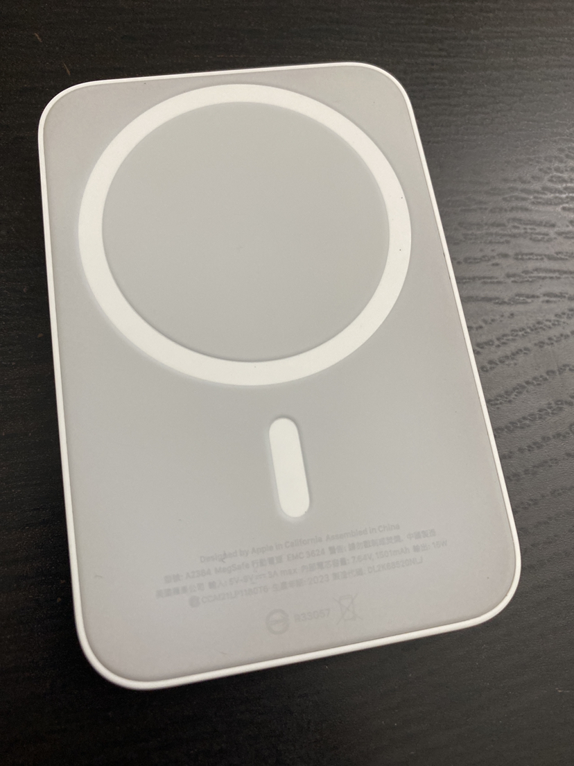 Apple MagSafe power bank