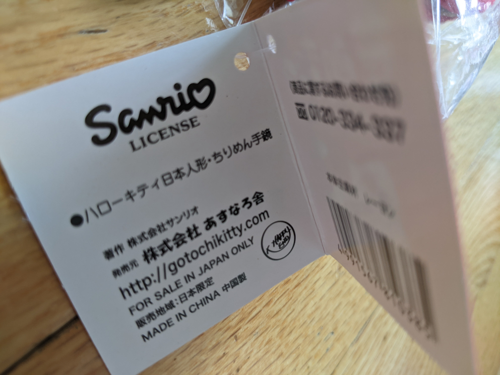 Hello Kitty Sanrio Supercute Compact Mirror - photo 4