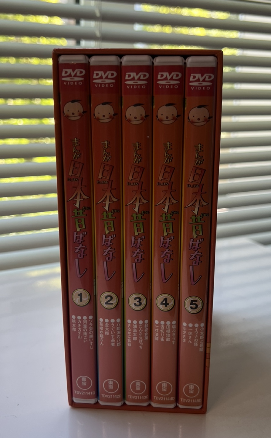 New Japanese folktale  DVD Set image indicator(3)