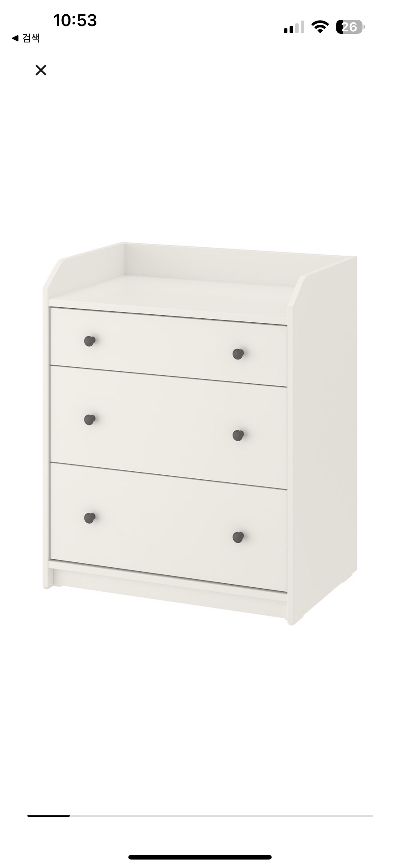 IKEA HAUGA 3-drawer chest, white, image indicator(8)