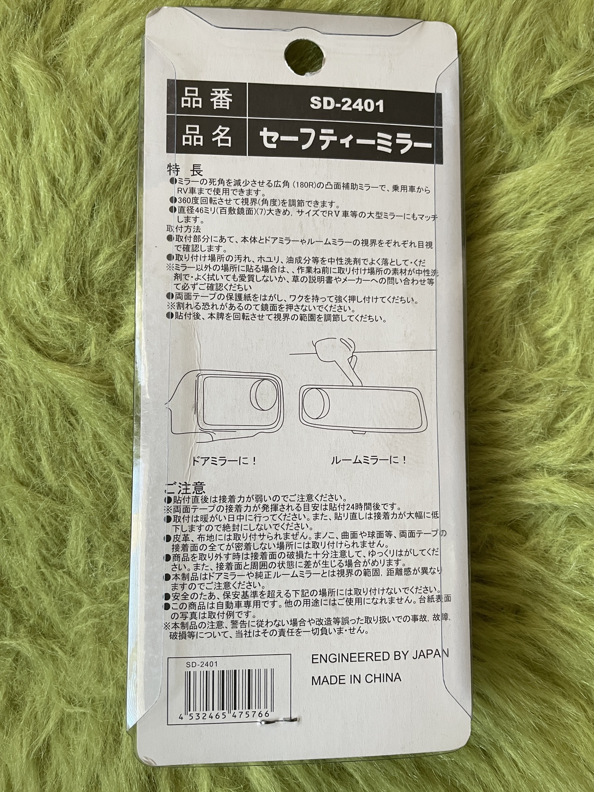 🧡 USB & TRIPLE SOCKET + BLIND SPOT MIRROR image indicator(5)