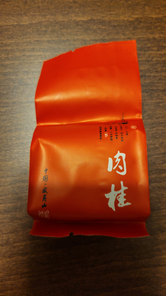 Chinese tea (15pkgs) thumbnail