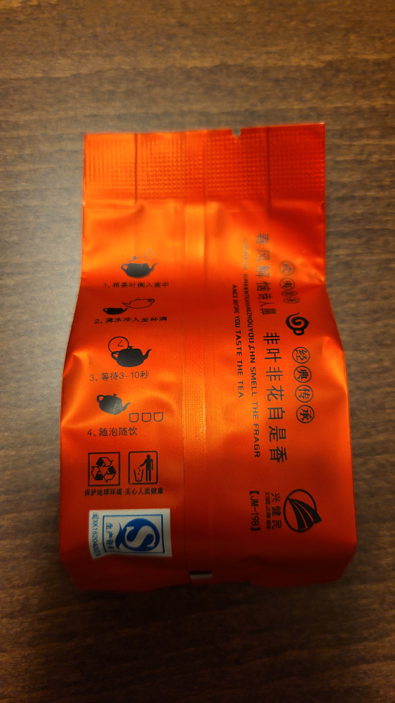 Chinese tea (15pkgs) - photo 3