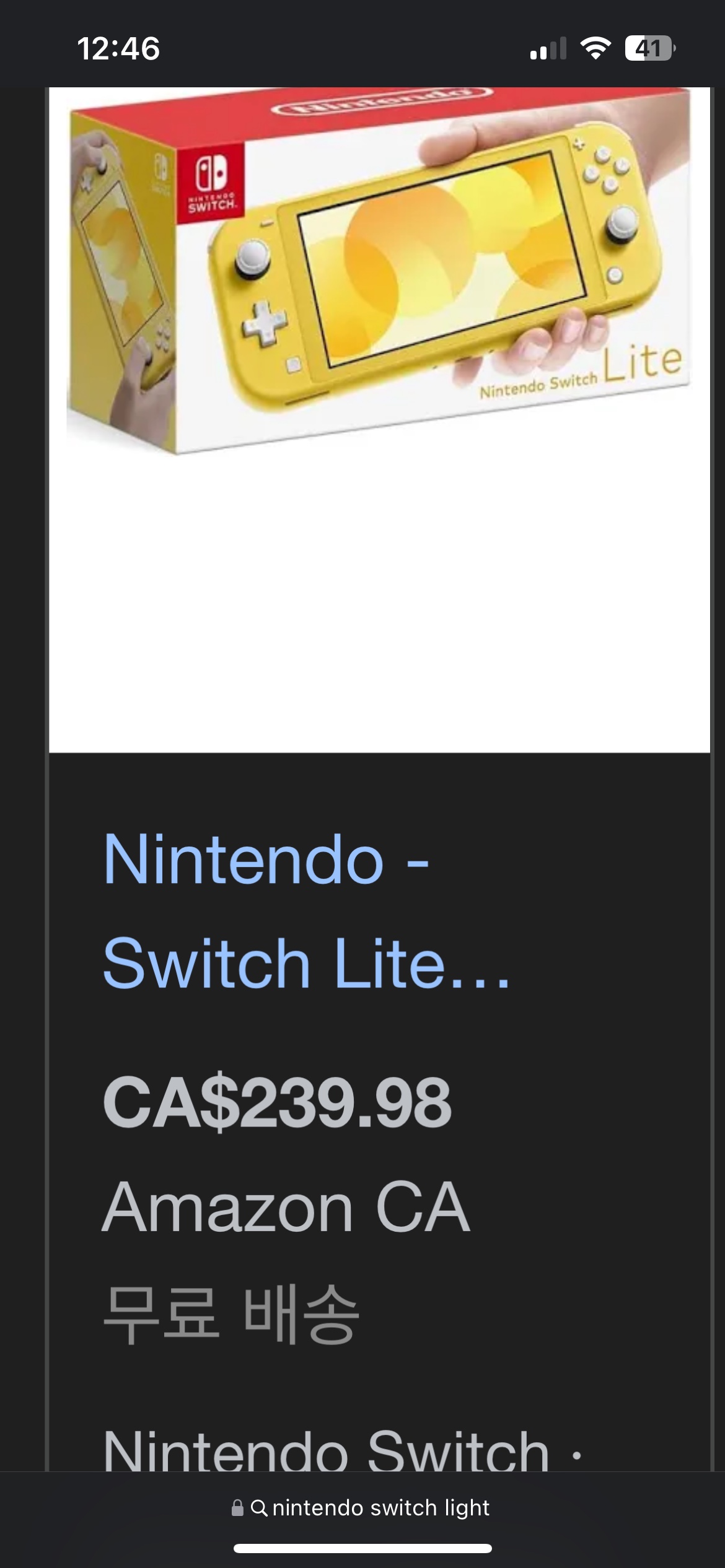 Nintendo switch light + animal crossing game - photo 5