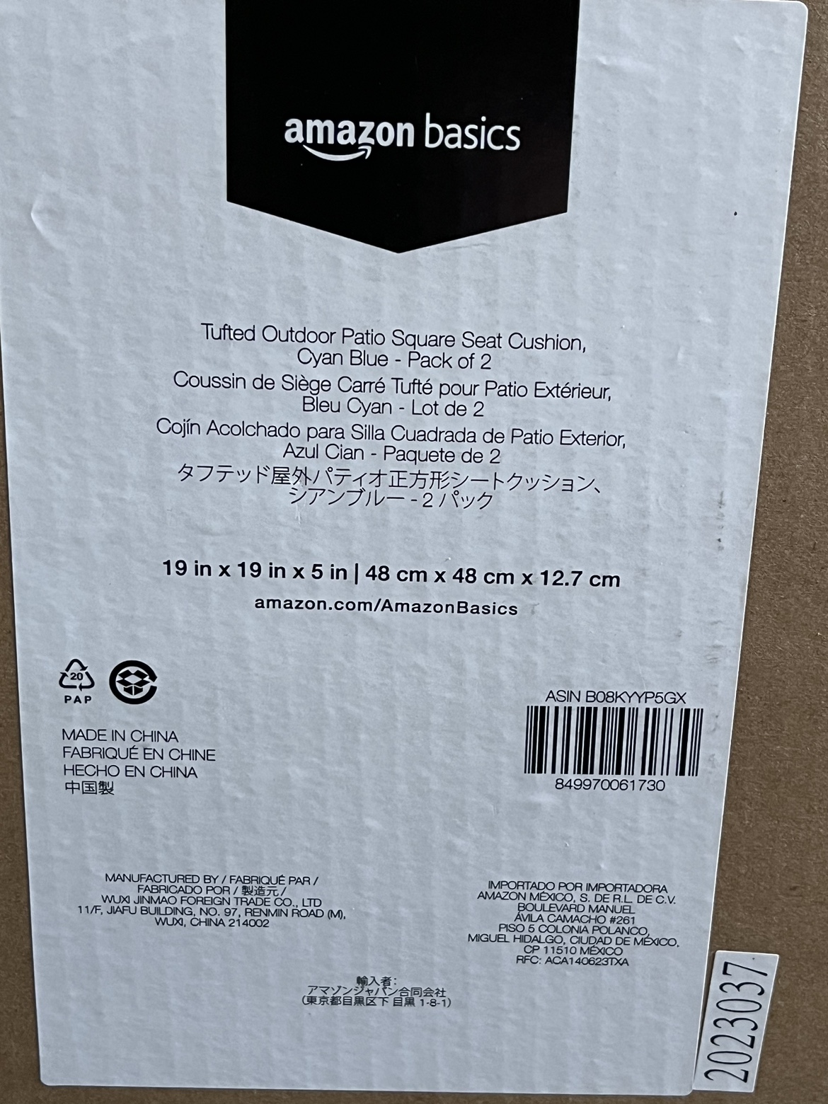 ** Brand New ** 2 Patio seat cushions - Amazon image indicator(5)