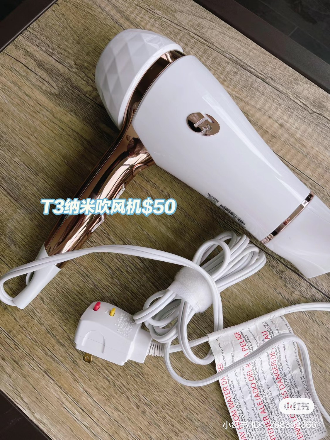 T3 Hair dryer