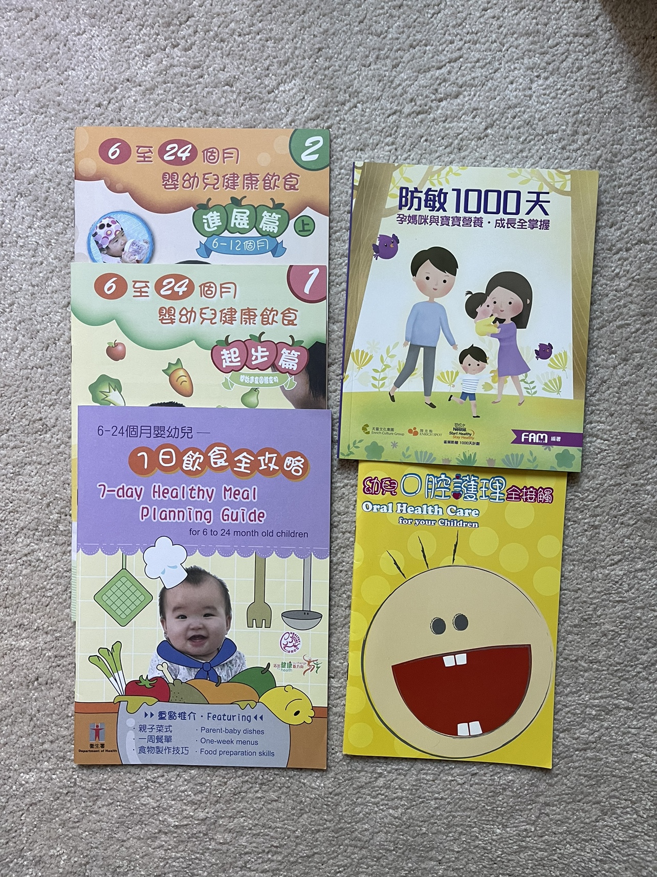 #freecycle Baby care books for new parents
