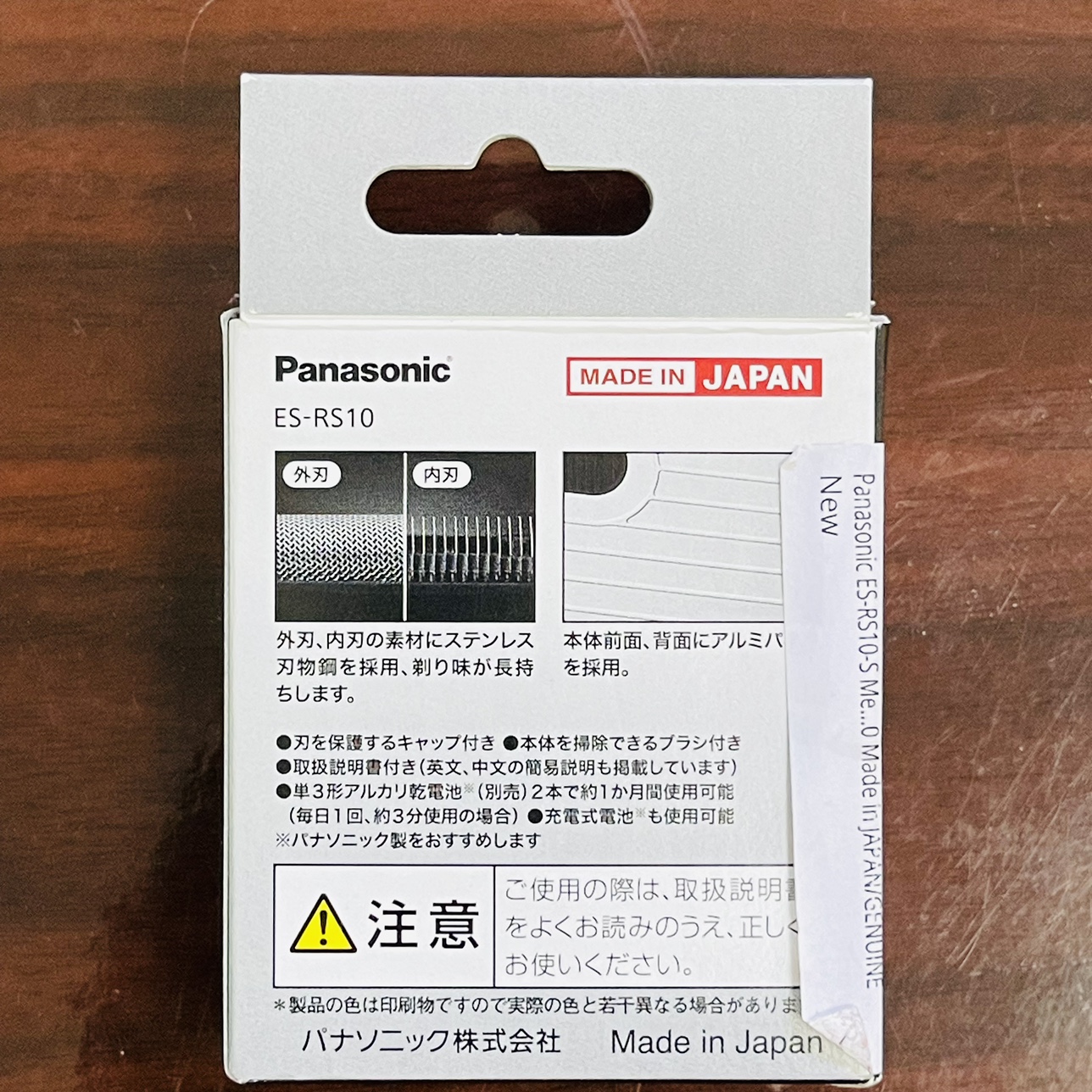 Pocket Shaver ES-RS10(Brand New In Box) - photo 2