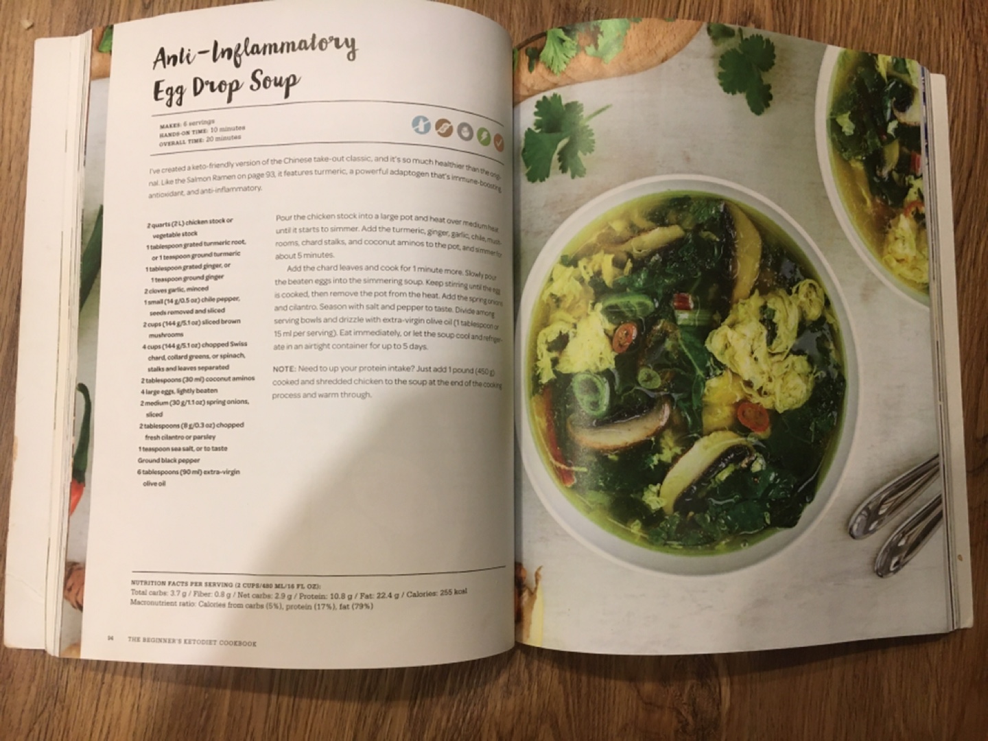 #freecycle Free cookbook - photo 2