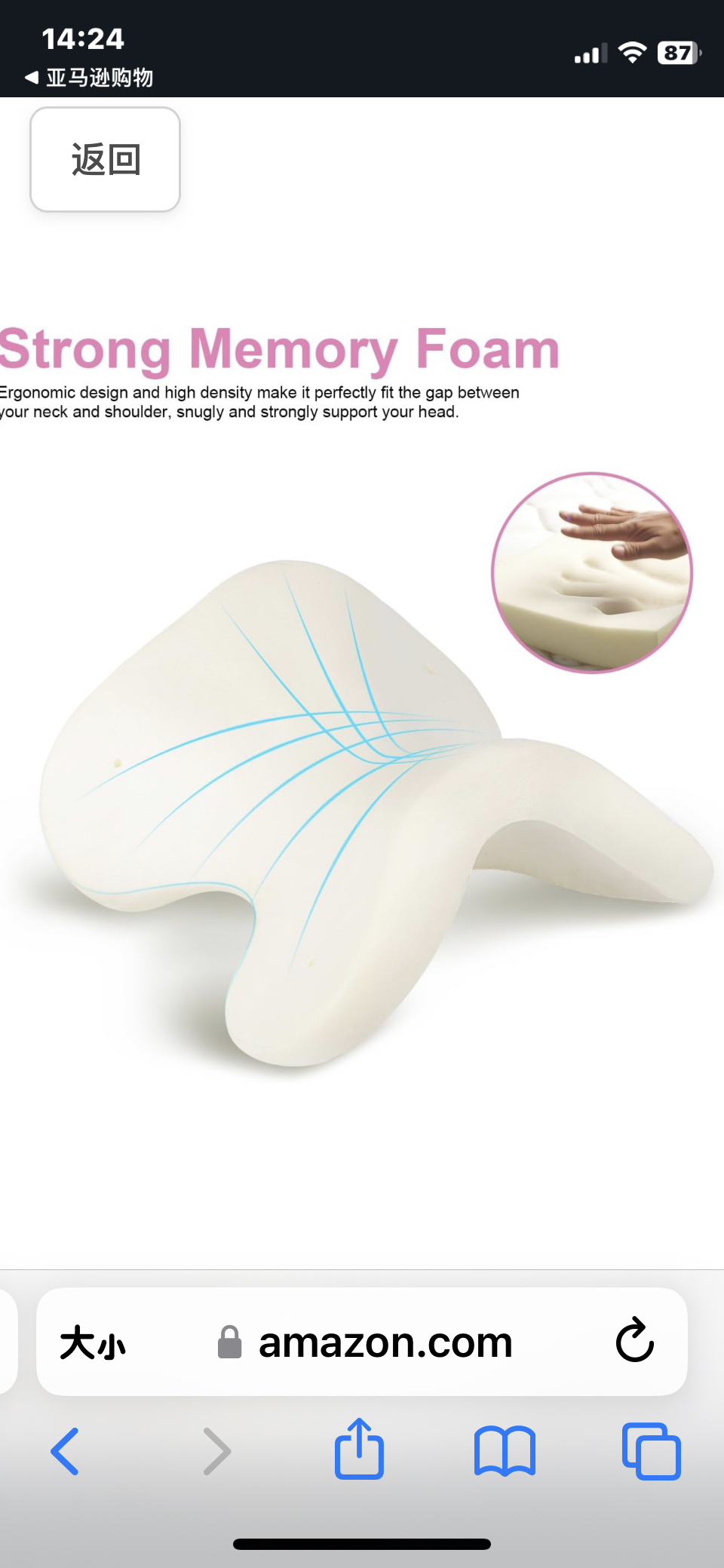 Neck Pillows for Pain Relief image indicator(5)