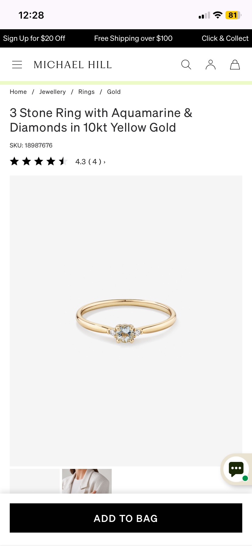 Aquamarine Diamond Ring - photo 4