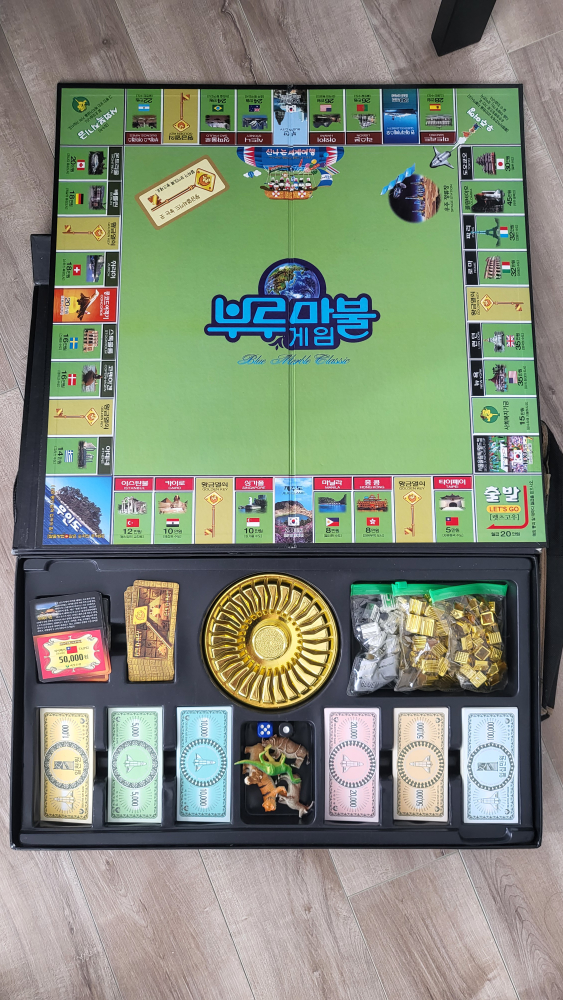 [BOARD GAME] Blue marble classic+Halli Galli