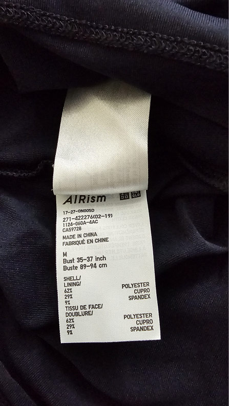 AIRISM BRA SLEEVELESS TOP image indicator(3)