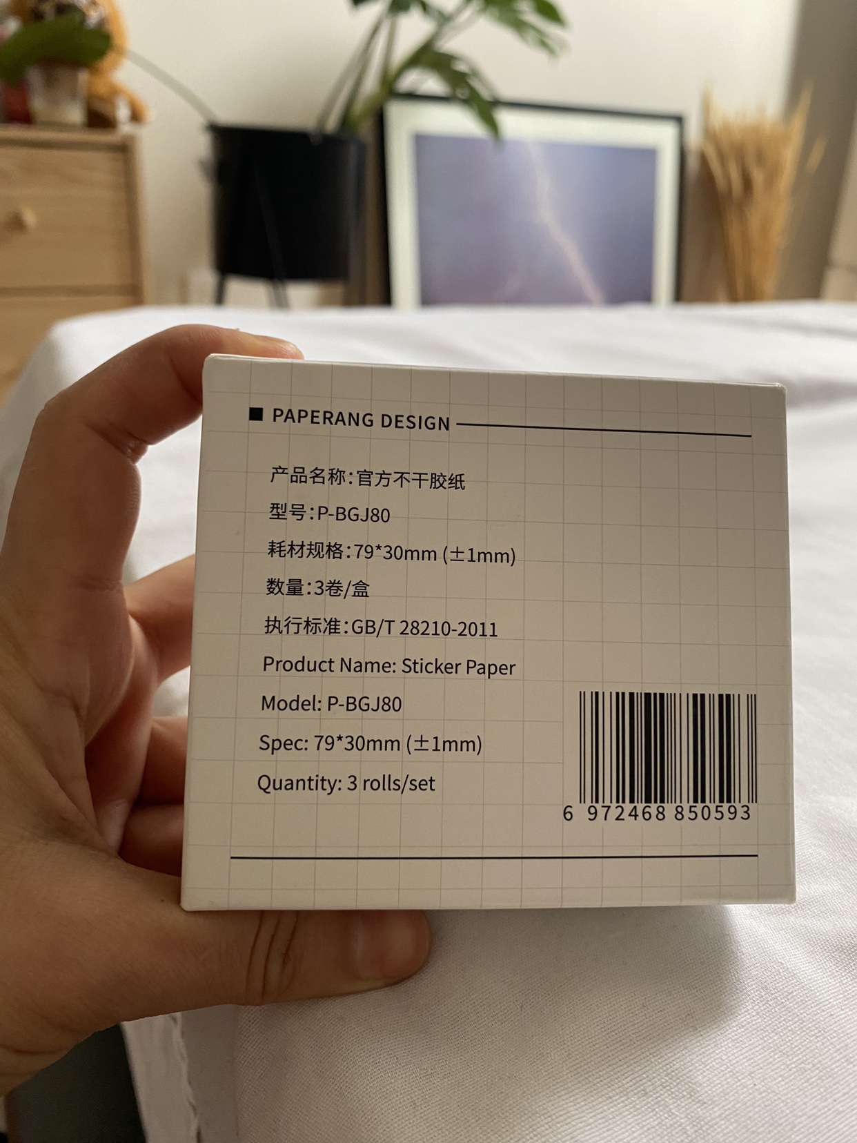 3 roll printer paper 💕 image indicator(2)