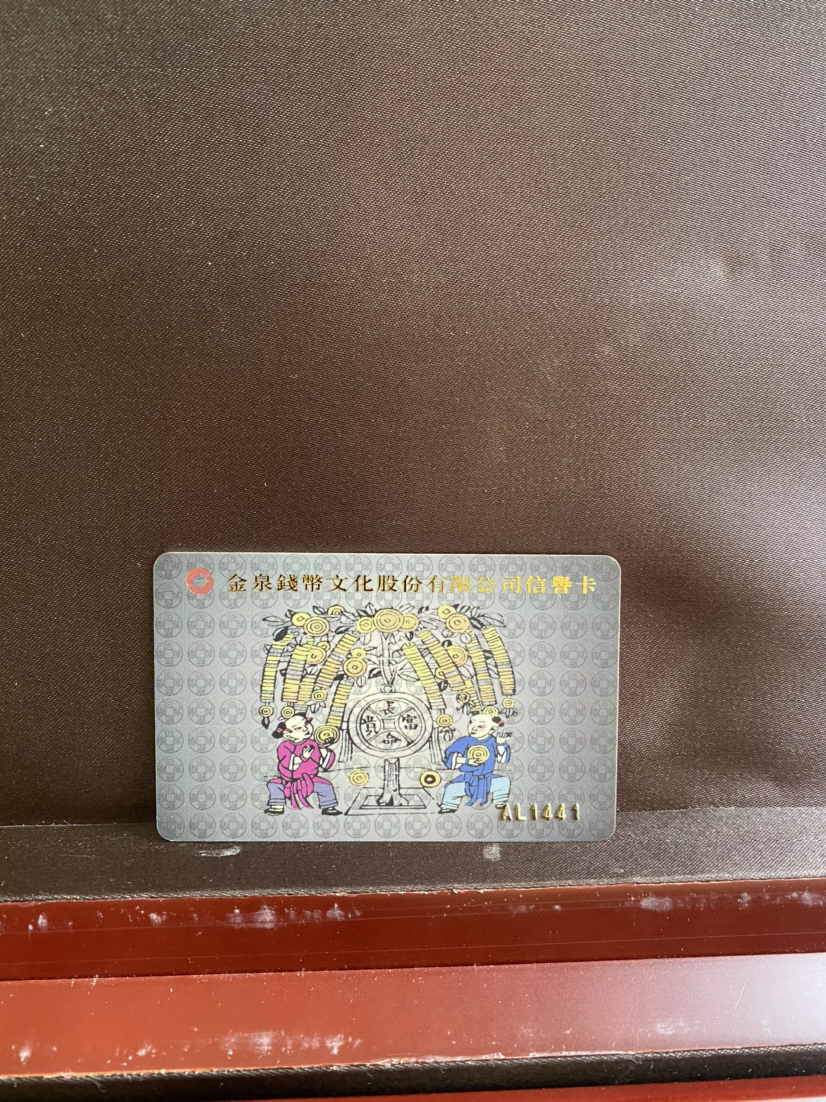 Qing Fu sword image indicator(5)