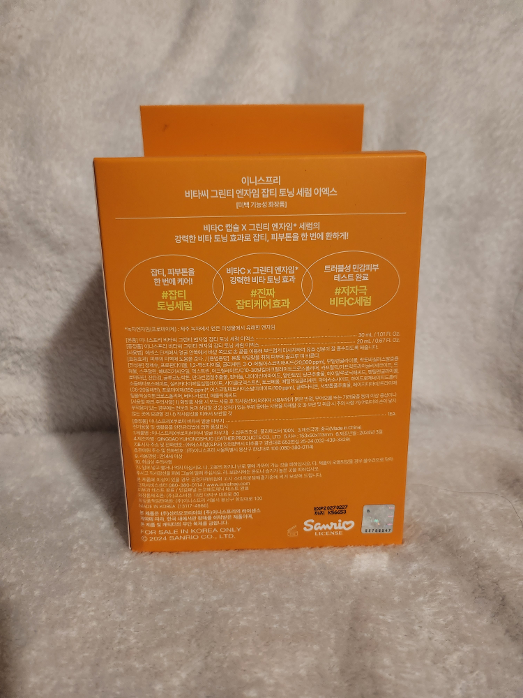 *Sealed* Innisfree x Kuromi Vitamin C Serum + Refill + Pouch image indicator(5)