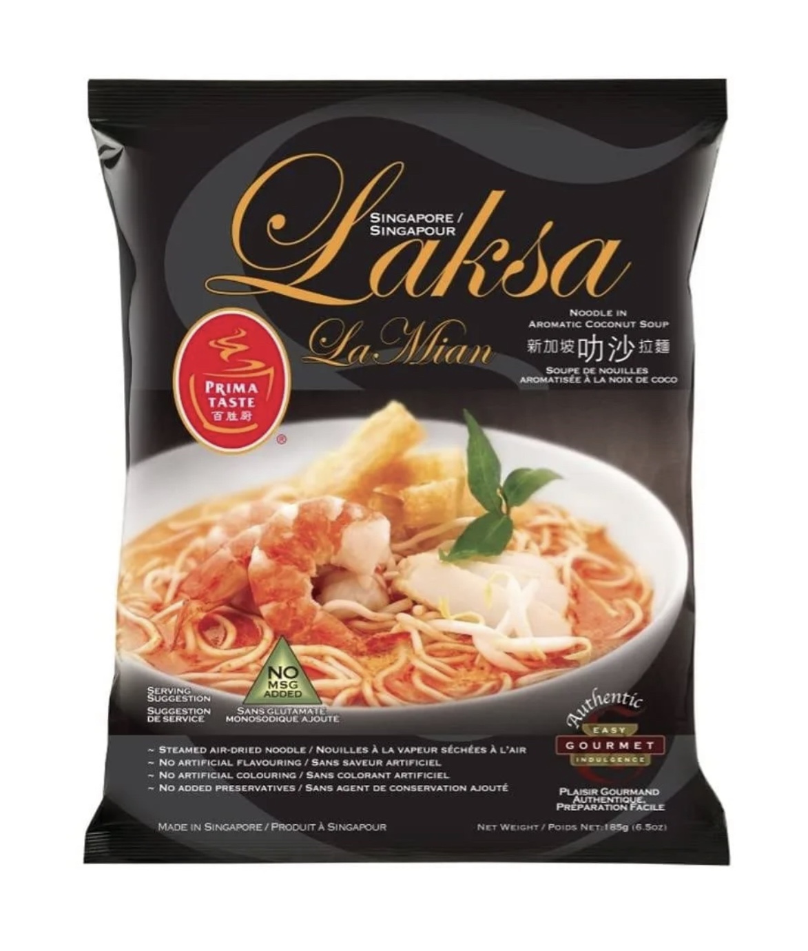 Laksa Singaporean noodles. Ramen. Spicy.