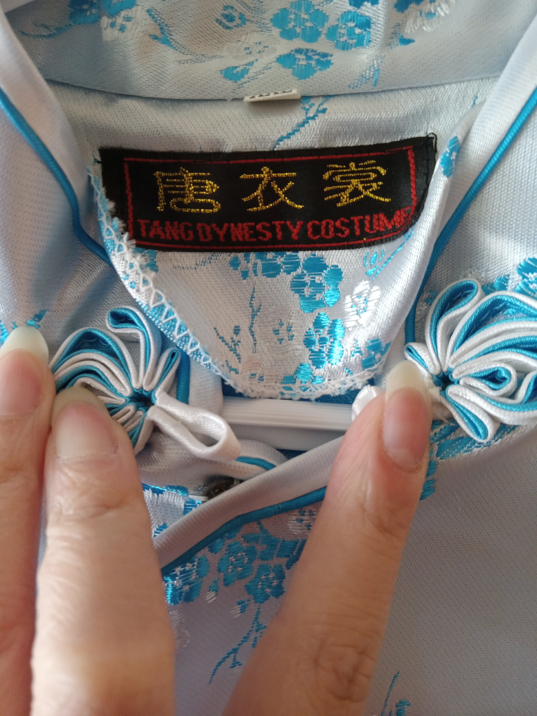 Two Chinese Style Dresses - photo 2