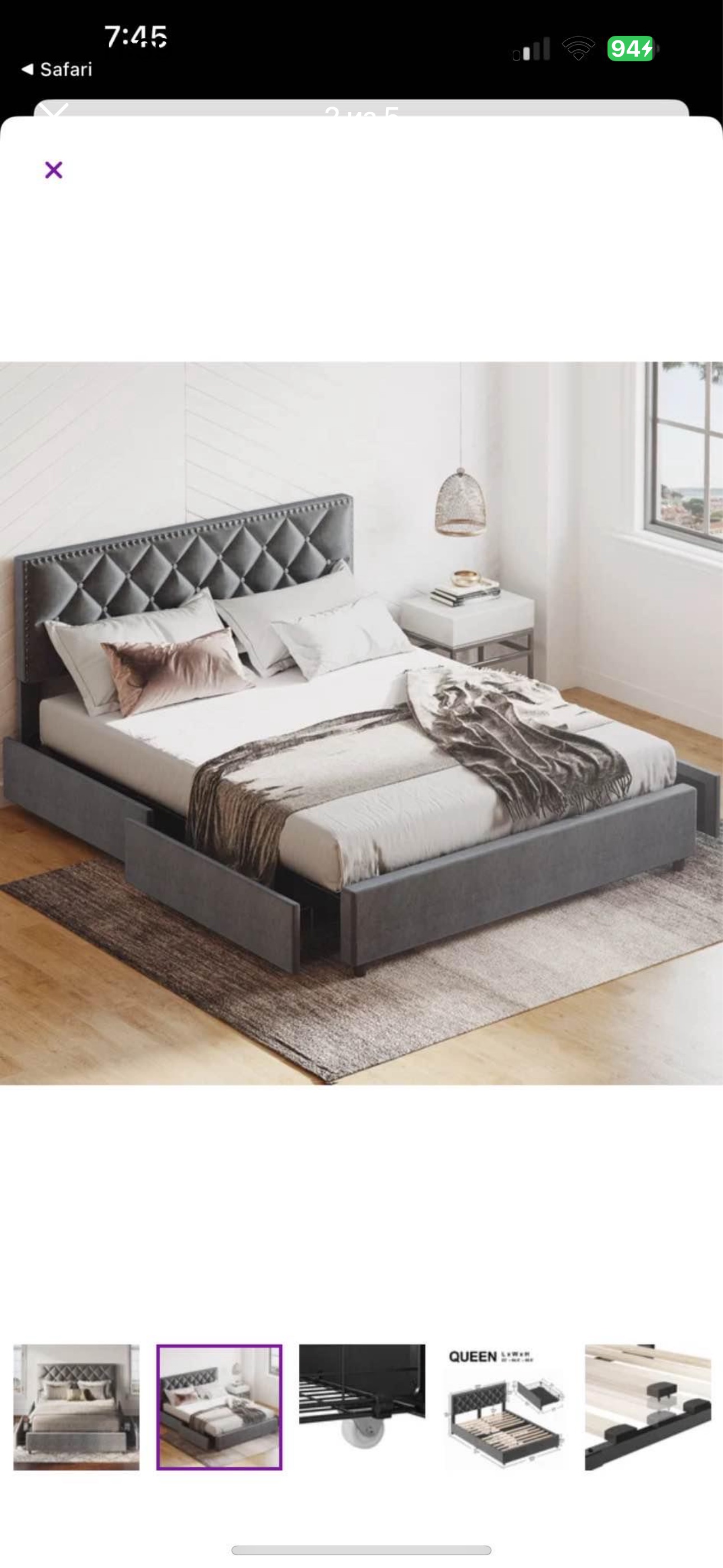 bed frame