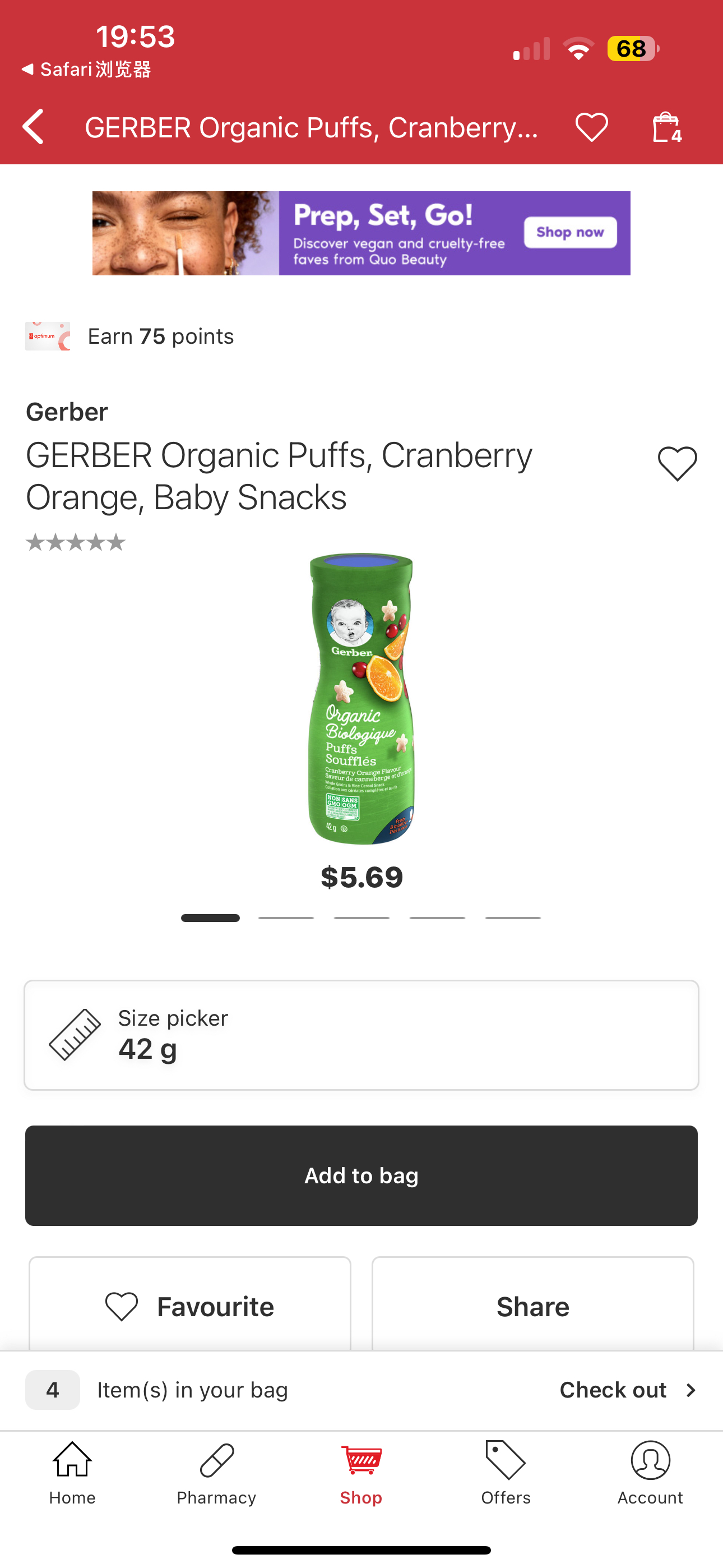 6 cans Baby Snacks GERBER Organic Puffs, Cranberry Orange - photo 4