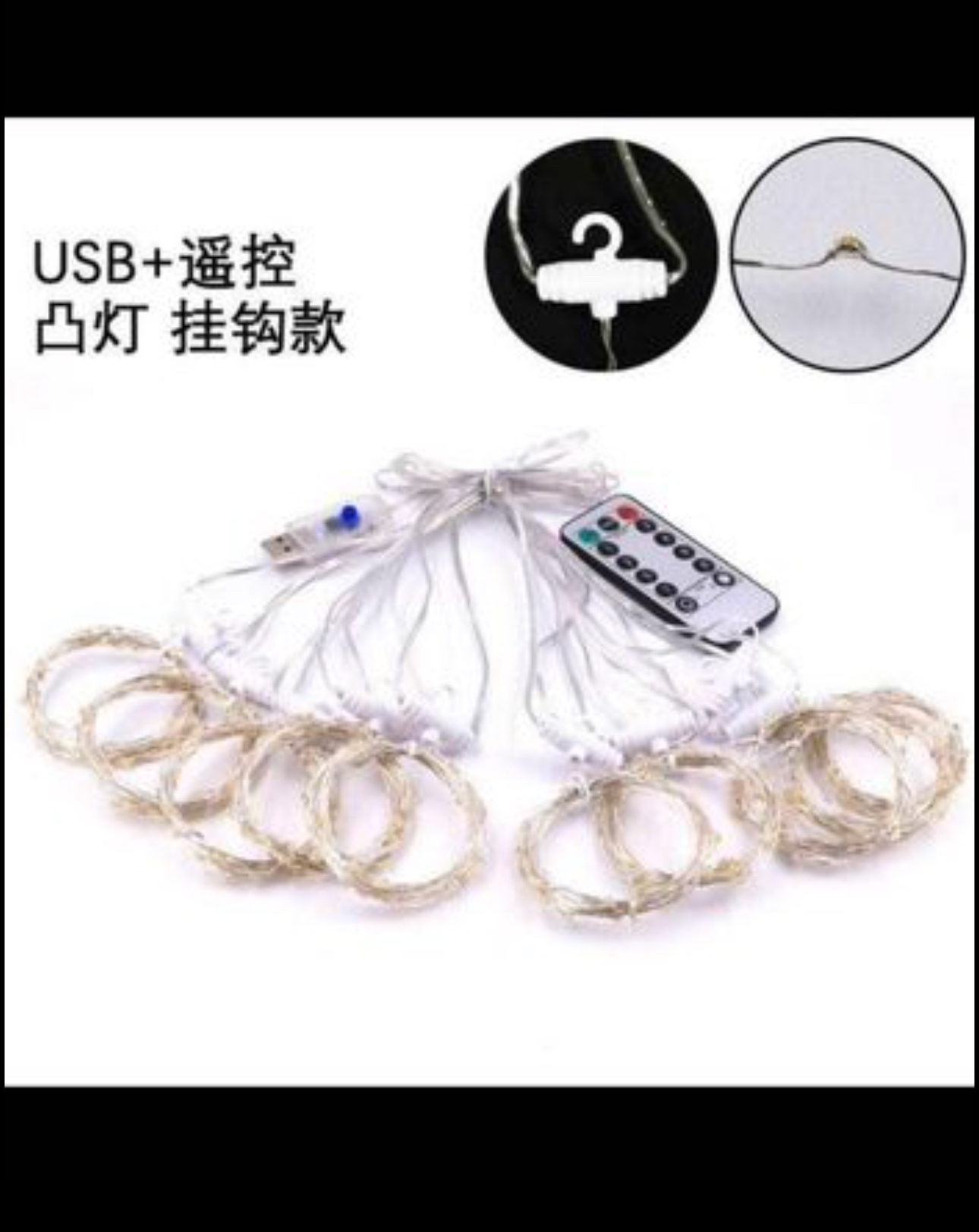 curtain lights 3M/9.84ft 300 Ied 10 strings image indicator(3)