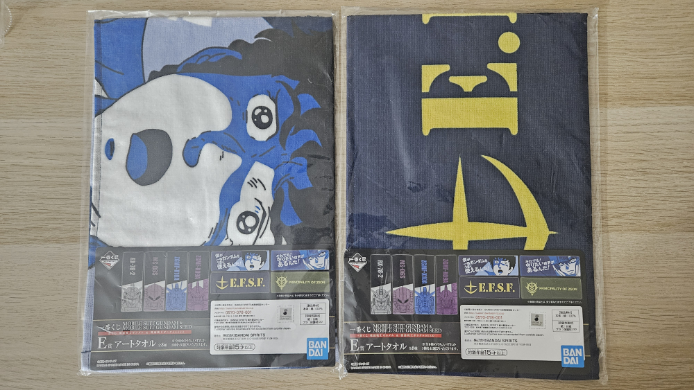 Bandai Ichiban Kuji Prize E Gundam Towels