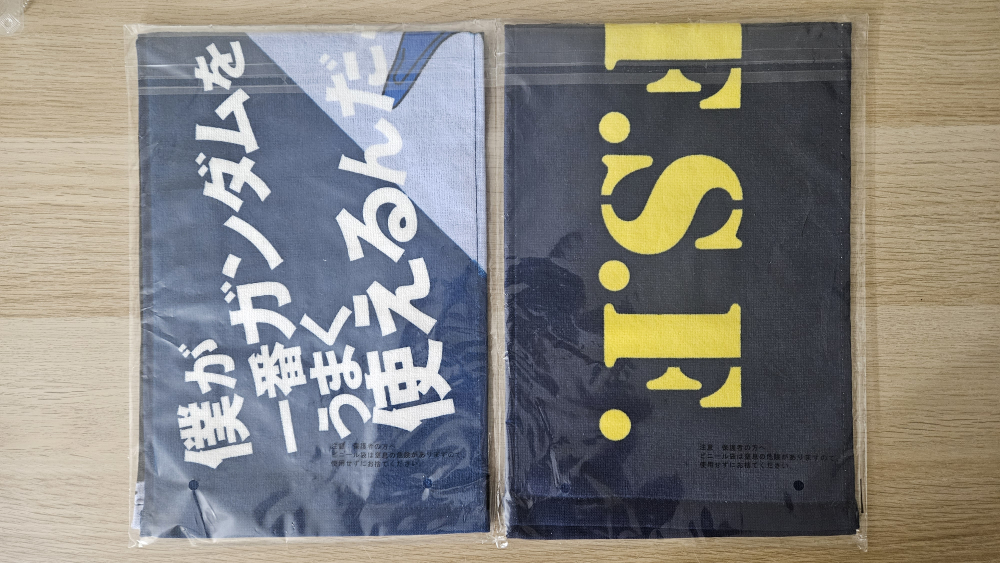 Bandai Ichiban Kuji Prize E Gundam Towels - photo 2