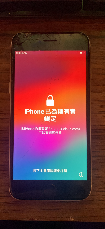 iPhone SE 2022 iCloud locked
