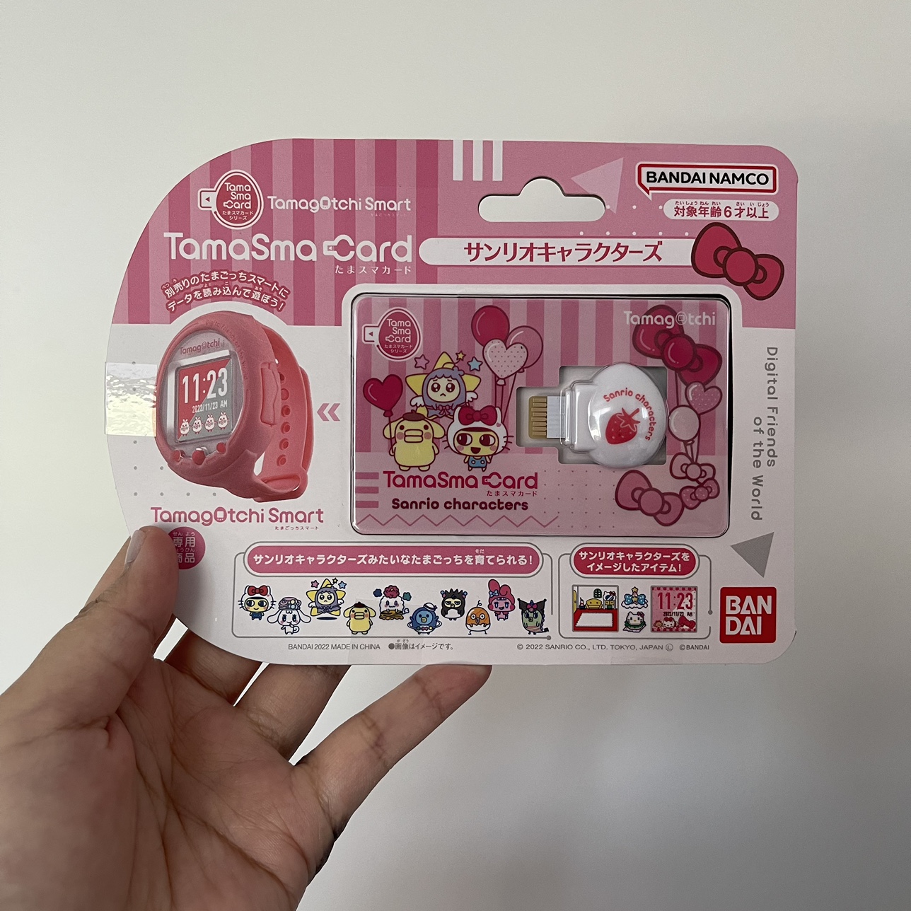 Sanrio Tamagotchi Smart Card