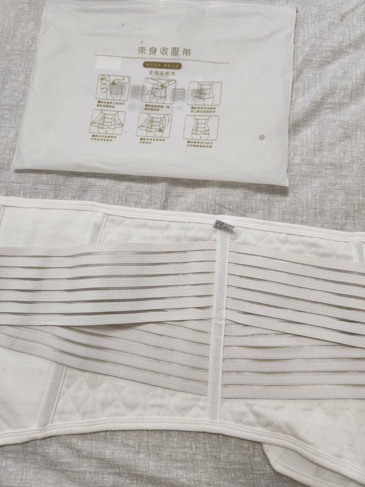 New Belly Band or Belt - photo 4
