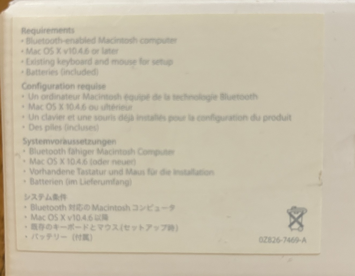 Apple Mighty Mouse Bluetooth wireless image indicator(4)