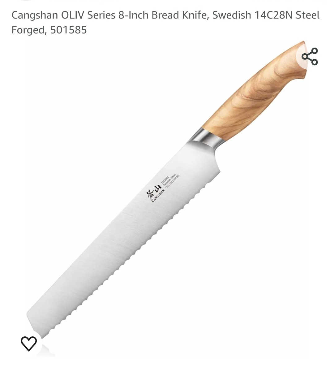 Cangshan OLIV Series 8-Inch Bread Knife, Swedish thumbnail