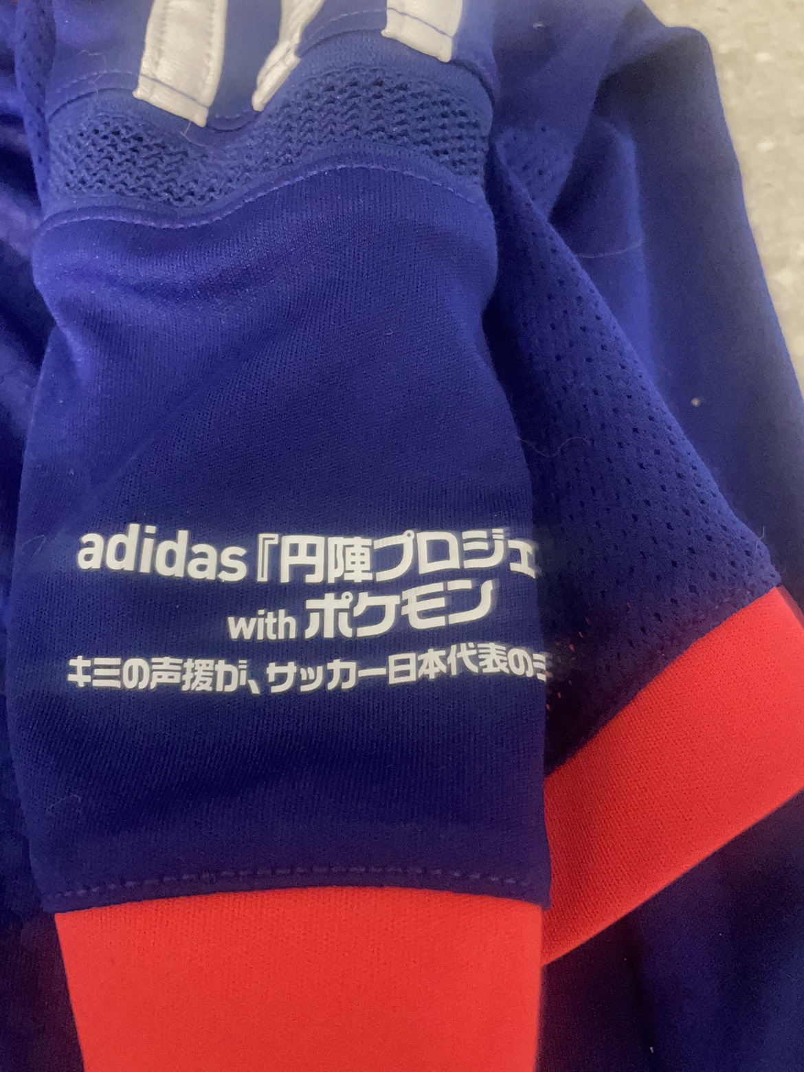 Collectable Pokemon Adidas  Youth soccer shirt image indicator(6)