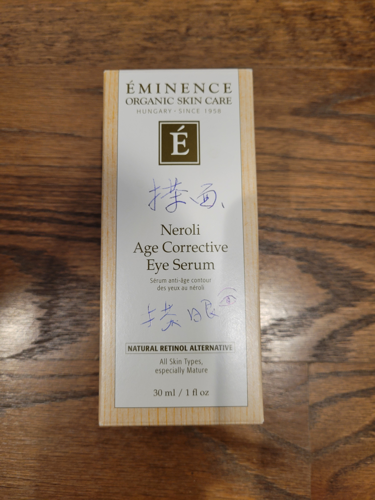 Brand New Éminence Eminence Neroli Age Corrective Eye Serum image indicator(4)