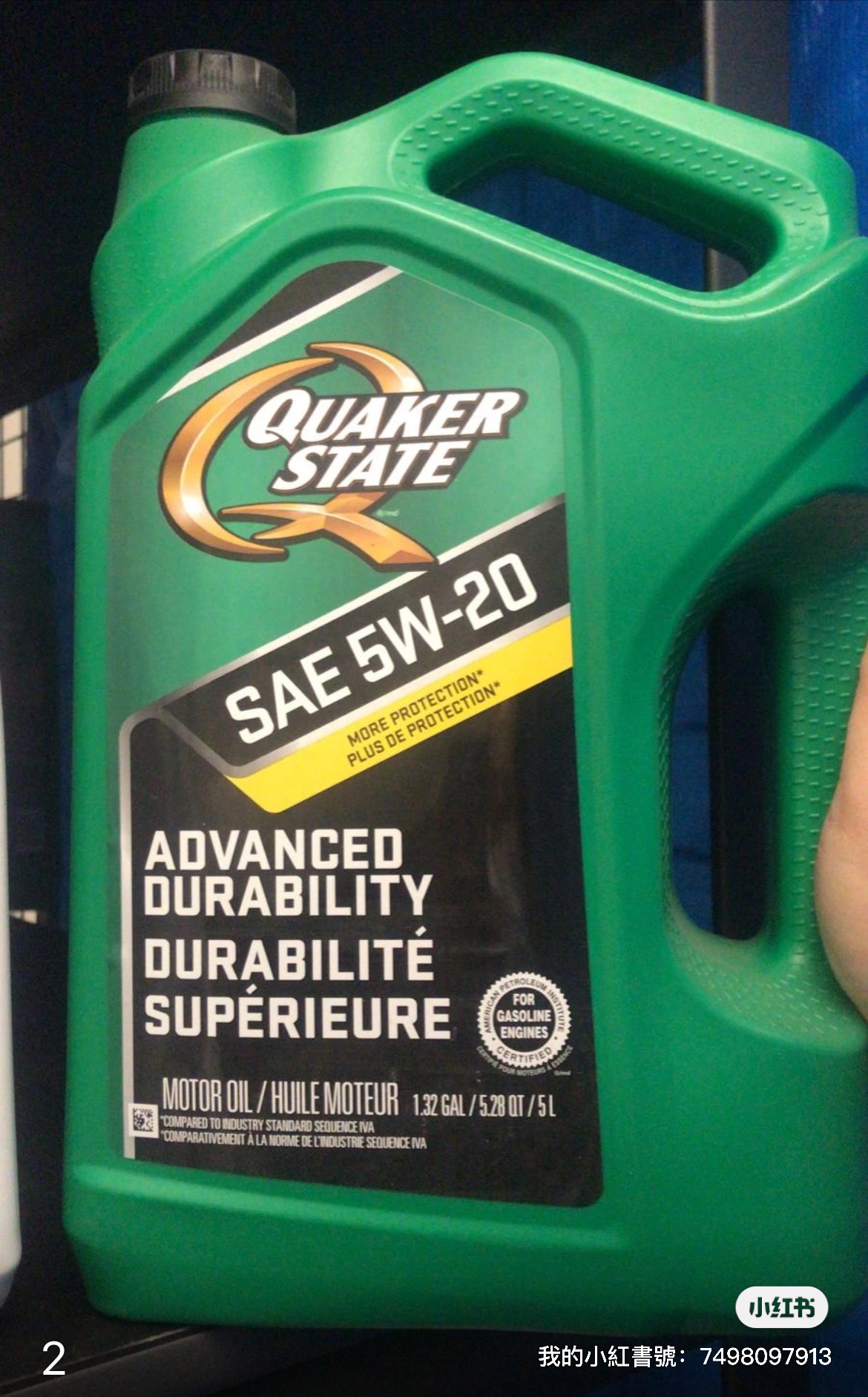 5w20. 5L New Car Motor oil - photo 2