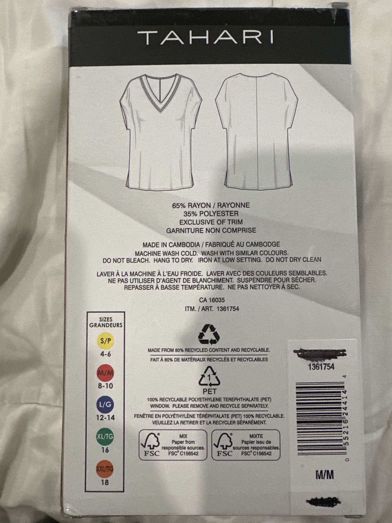 #freecycle BNIB - beach cover - photo 2