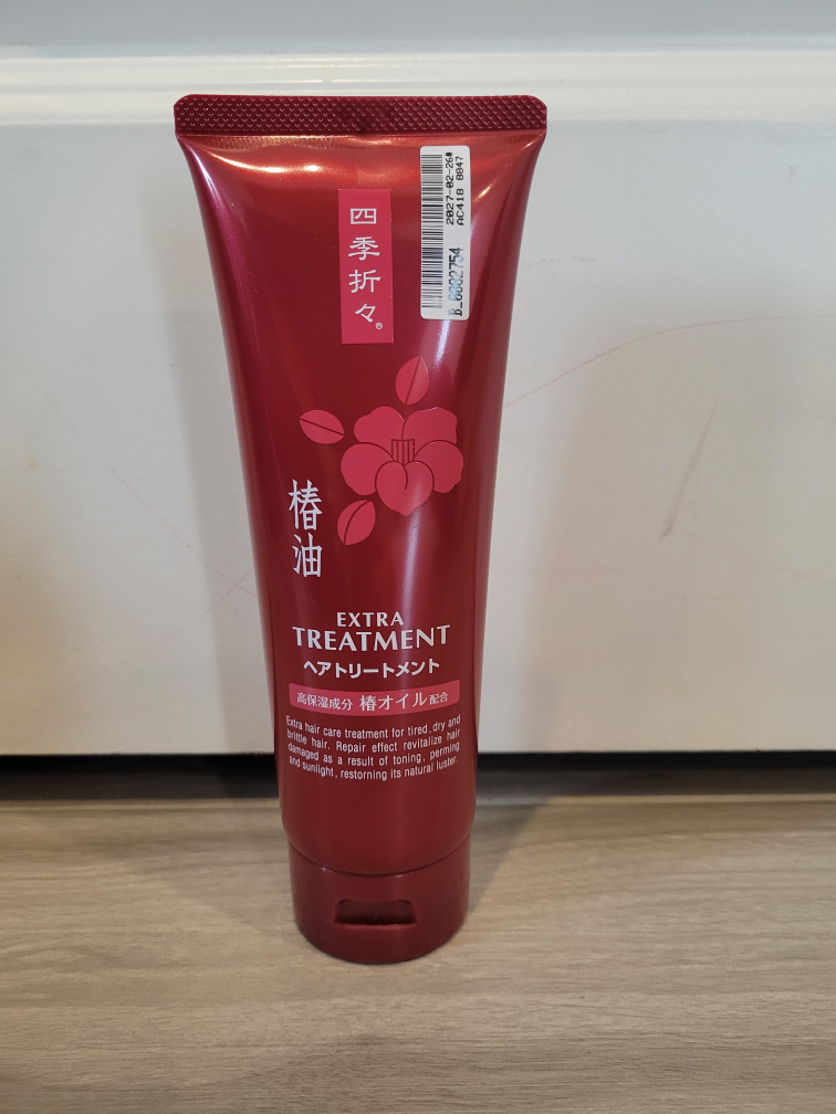 Brand New Kumano Cosme Tsubaki Camellia Oil Treatment thumbnail