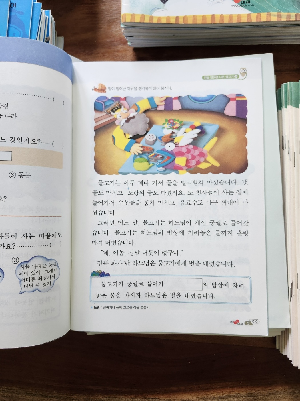 korean learning workbooks set image indicator(3)