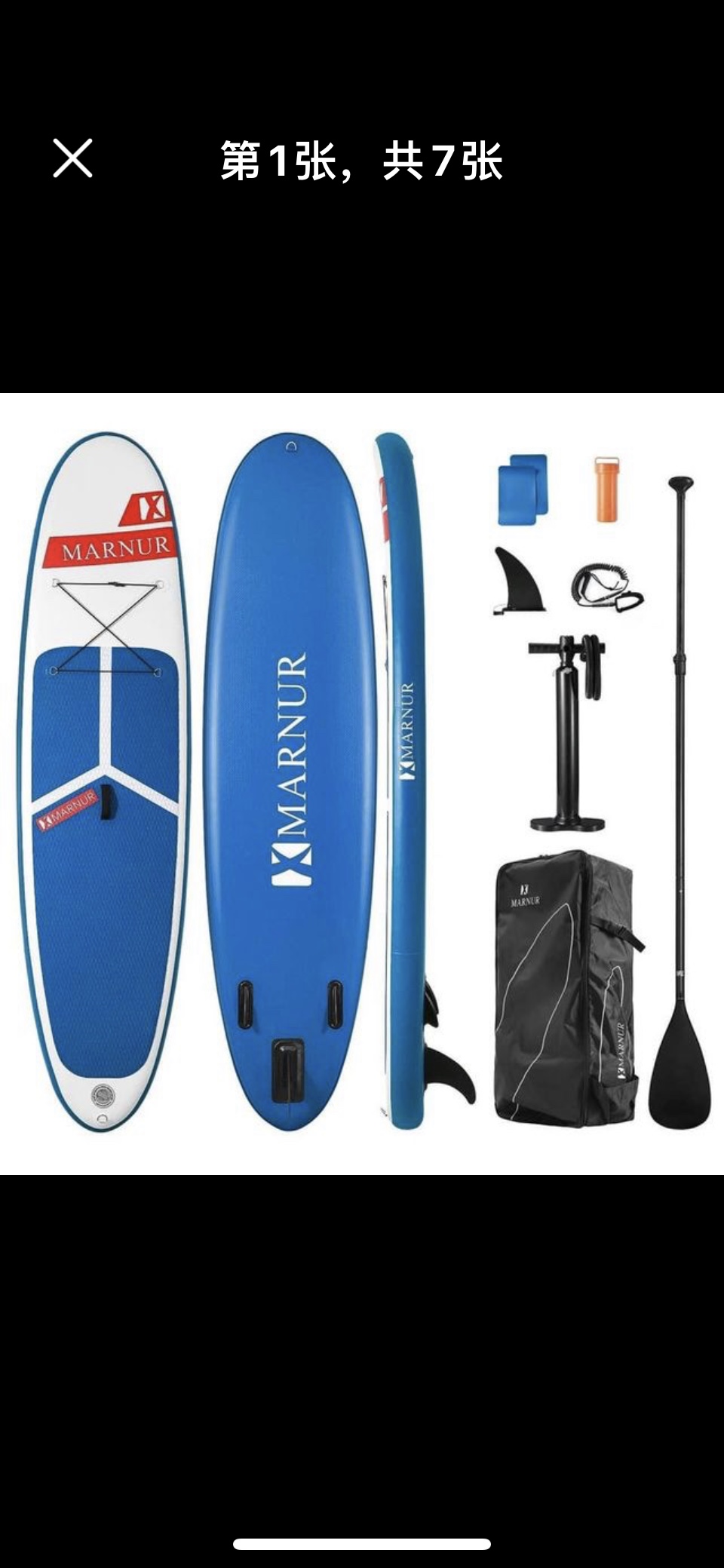 Inflatable Stand Up Paddle Board, 30" SUP Board Set, Inflatable thumbnail