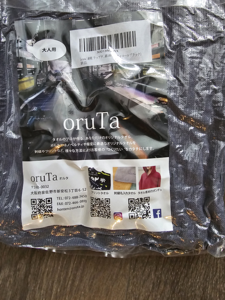 Grey Color Quick Drying Wrap / Pool /Beach Towel, 100% Cotton image indicator(6)