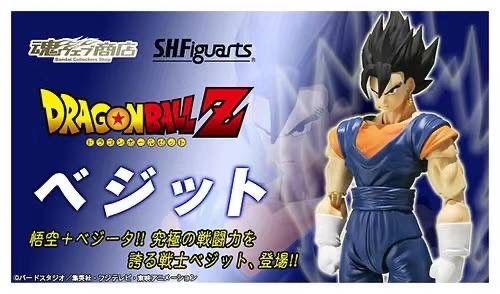 Bandai S.H. Figuarts Action Figure Dragon Ball Z Saiyan Vegetto image indicator(8)