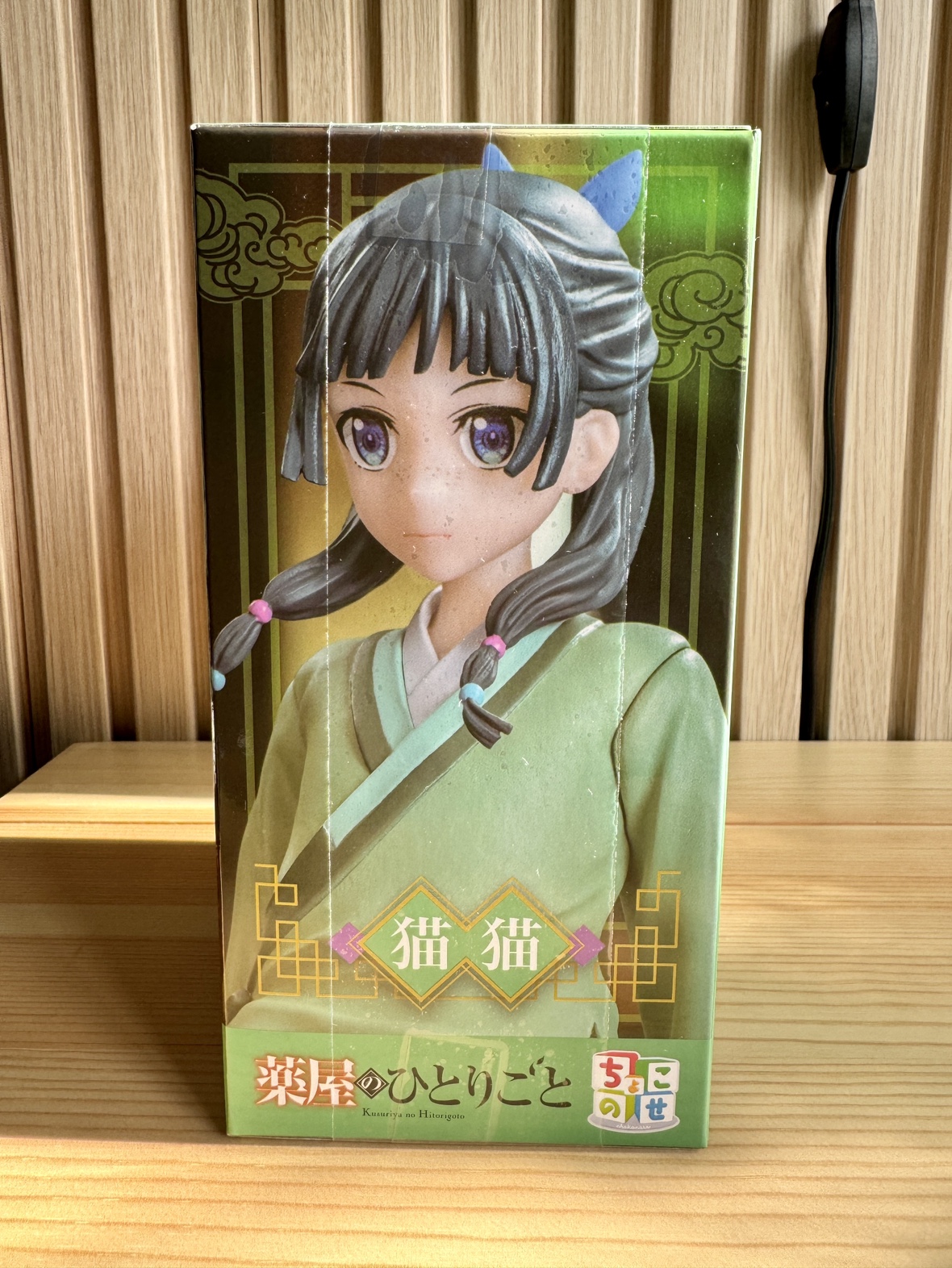 The Apothecary Diaries (Kusuriya no Hitorigoto) Maomao figure - photo 3