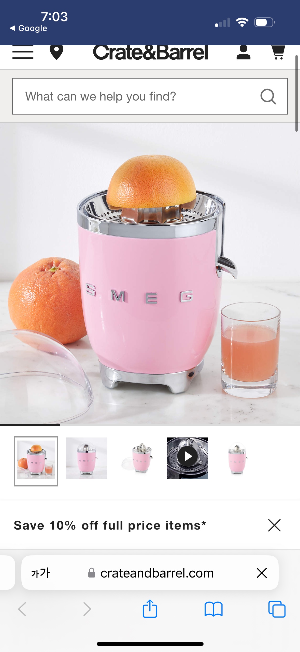 Smeg Pink Citrus Juicer image indicator(7)
