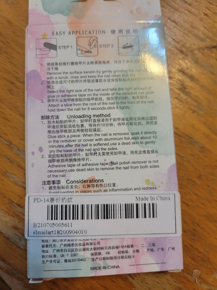 designer fake nail - photo 2