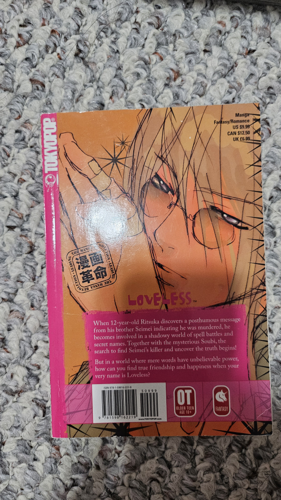 loveless volume 1&2 - photo 3