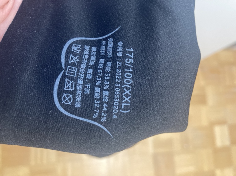 Xxl new wireless bra ⚽ - photo 2